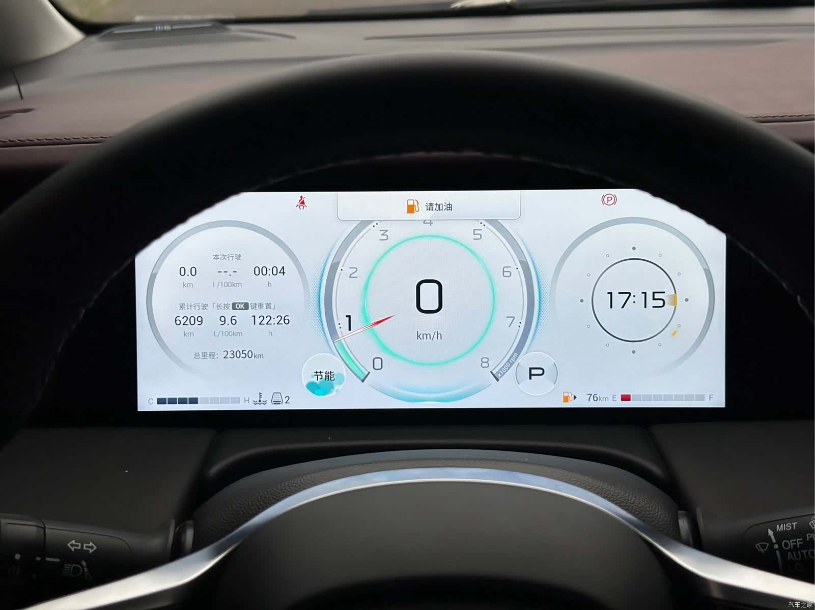 Trumpchi M8, 2024 19