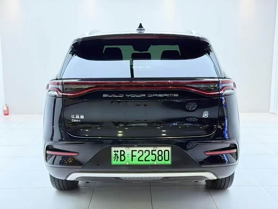 BYD Tangxin Energy