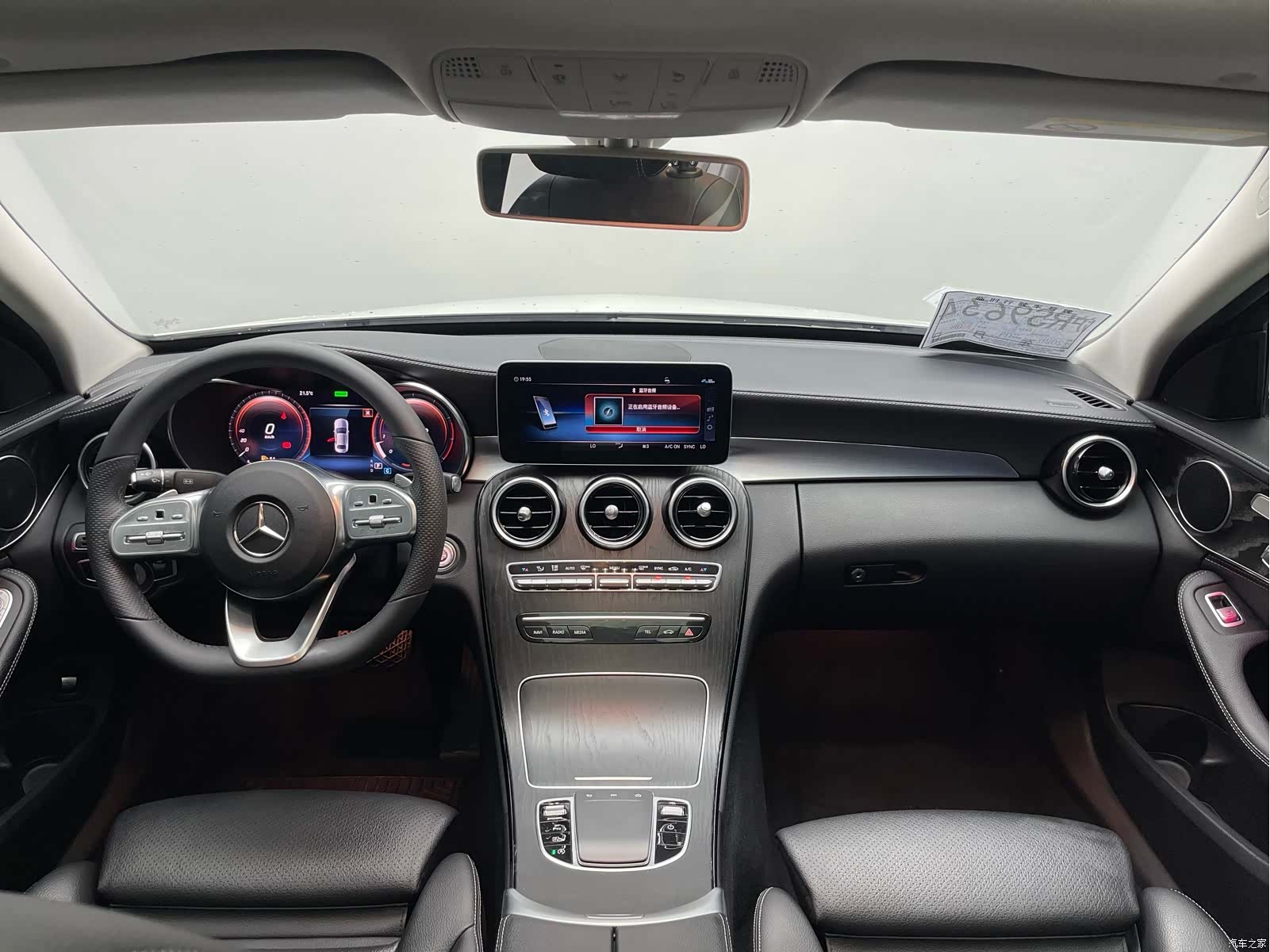 Mercedes-Benz C-Class, 2020 9