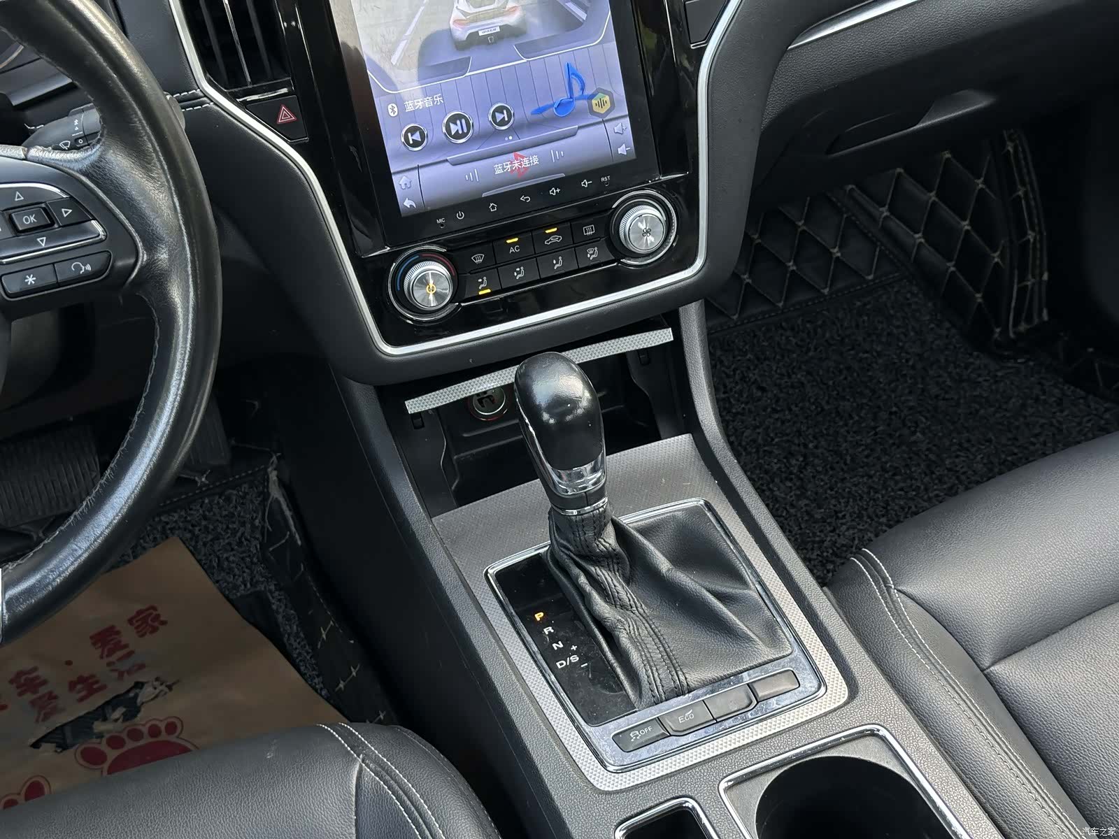 Roewe i6, 2018 18