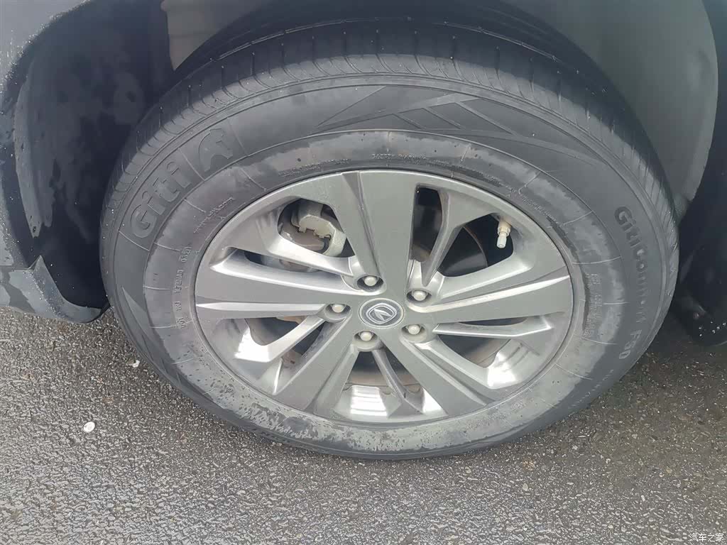 Changan CS75, 2021 25