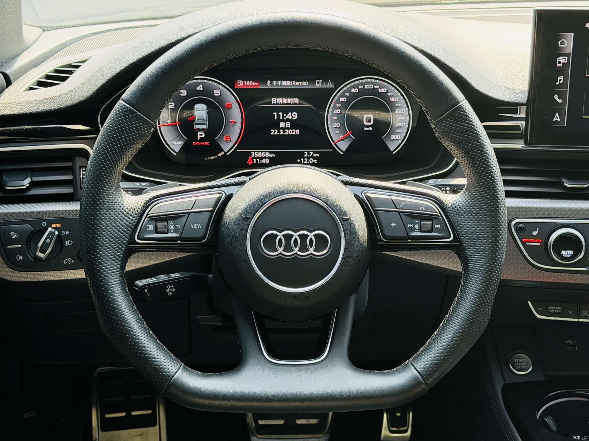 Audi A4L, 2024 9