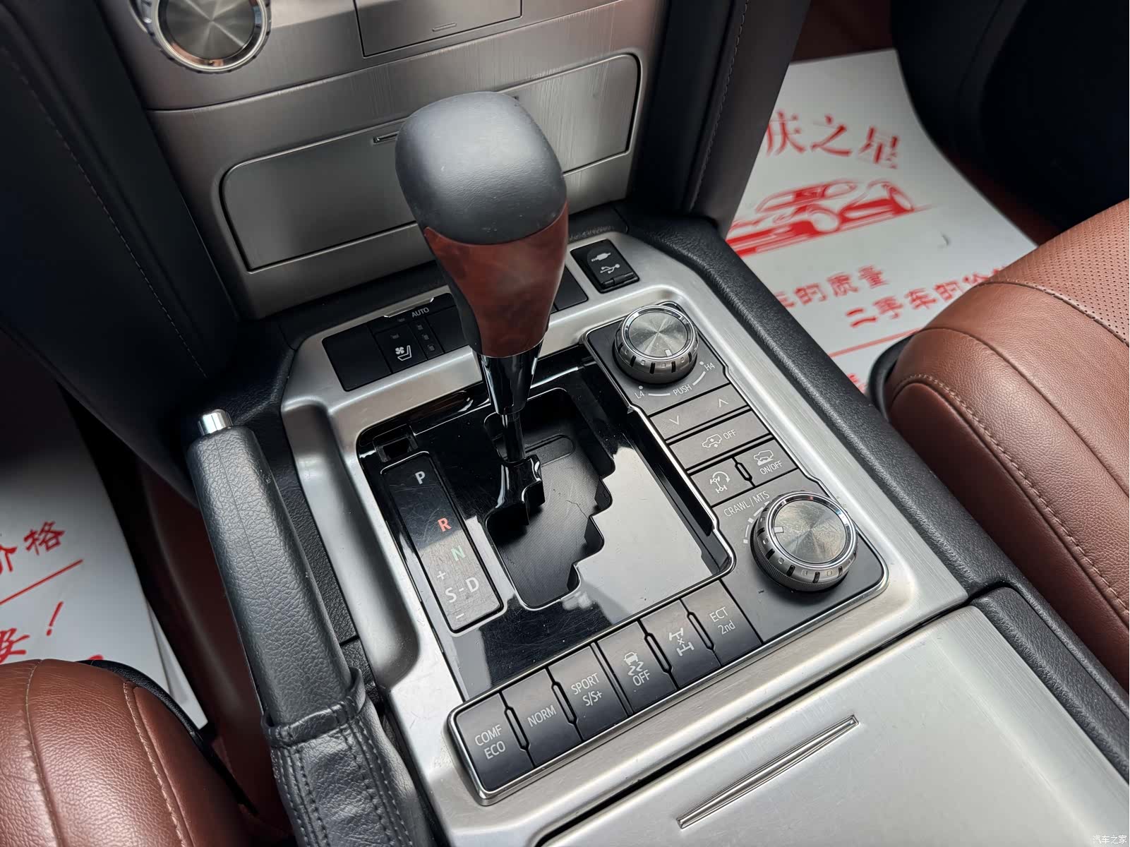 Toyota Land Cruiser, 2017 17