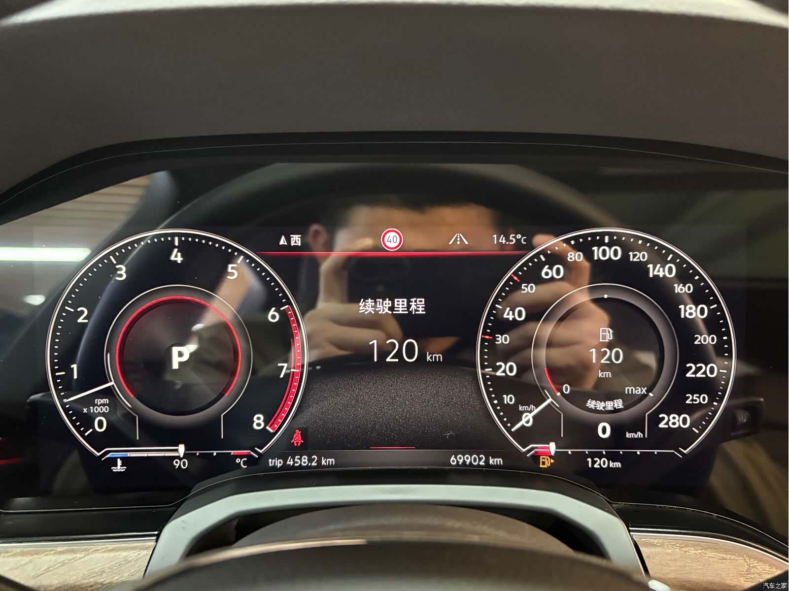 Volkswagen Touareg, 2020 15