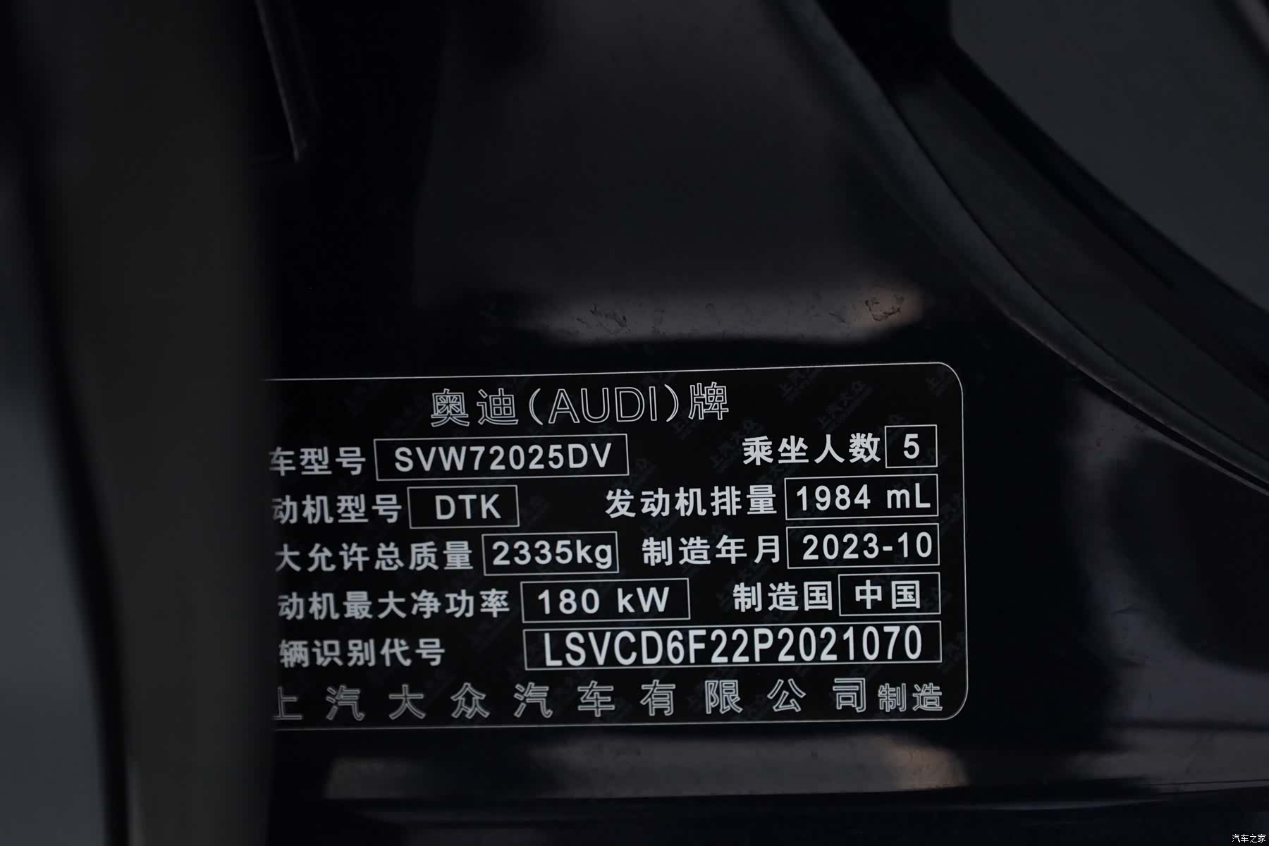 Audi A7L, 2024 9