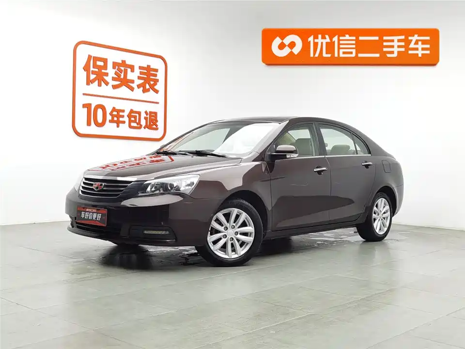 Geely Classic Emgrand