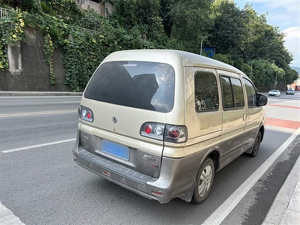 Forthing Lingzhi