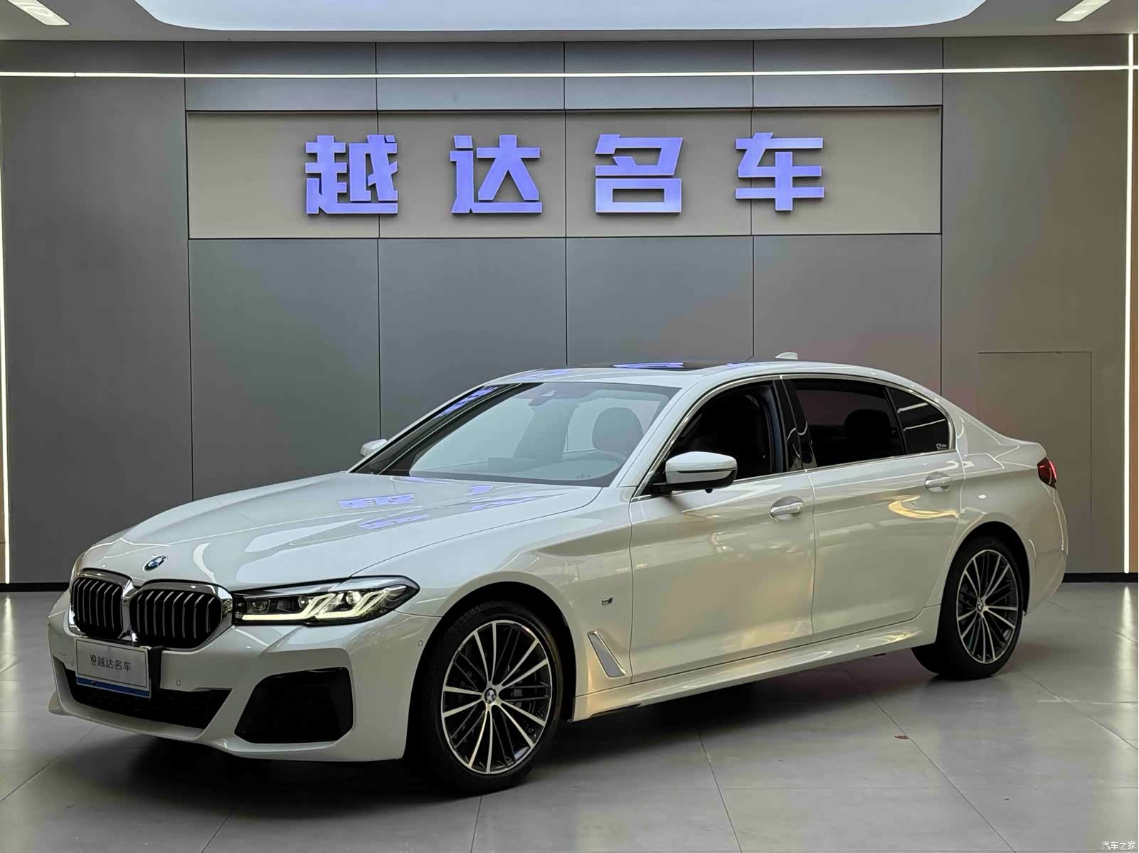 BMW 5 Series, 2023 1