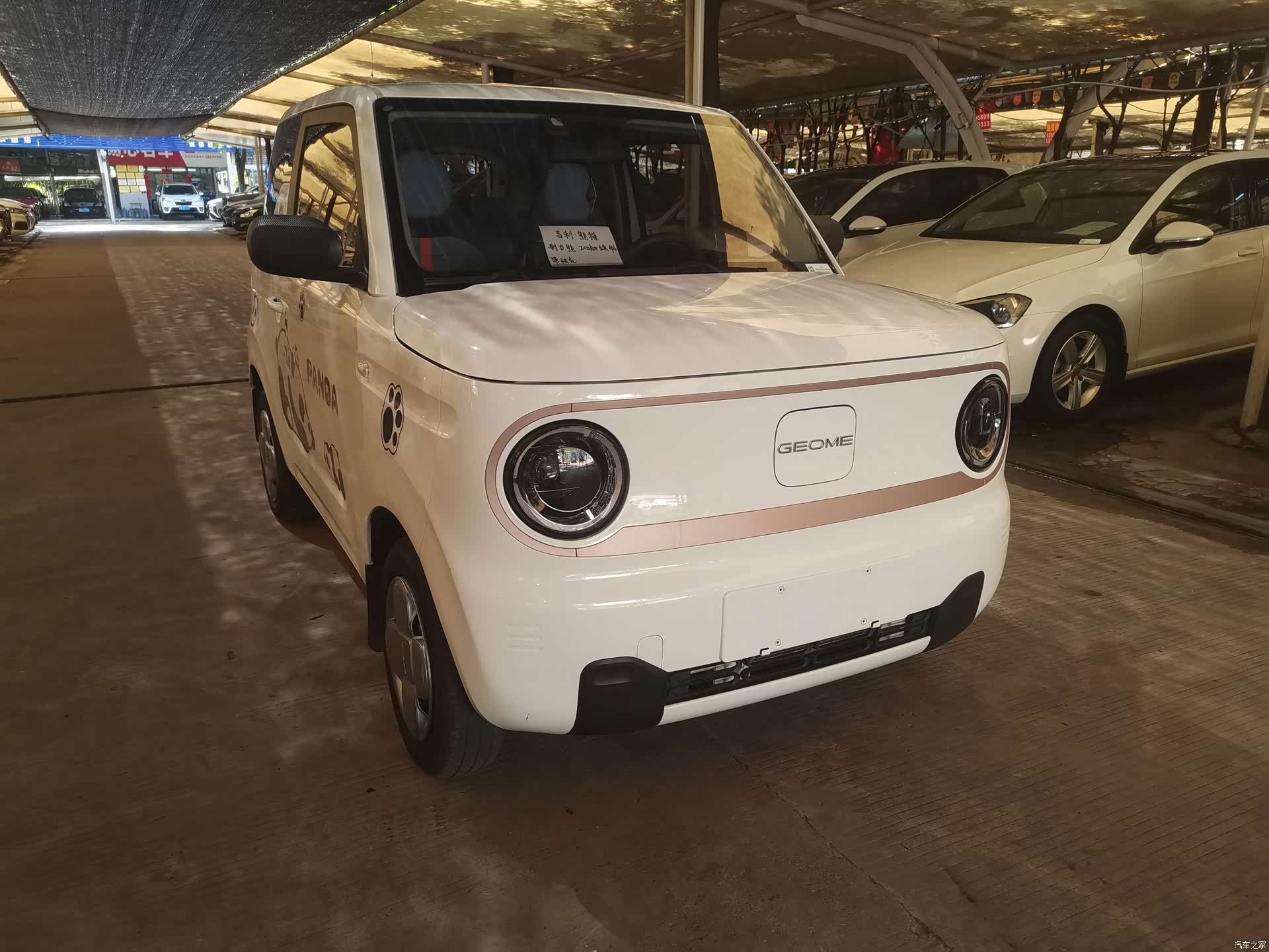 Geely Panda, 2024 3