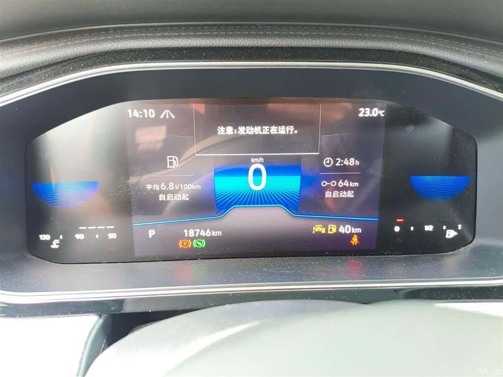 Volkswagen Sagitar, 2025 28
