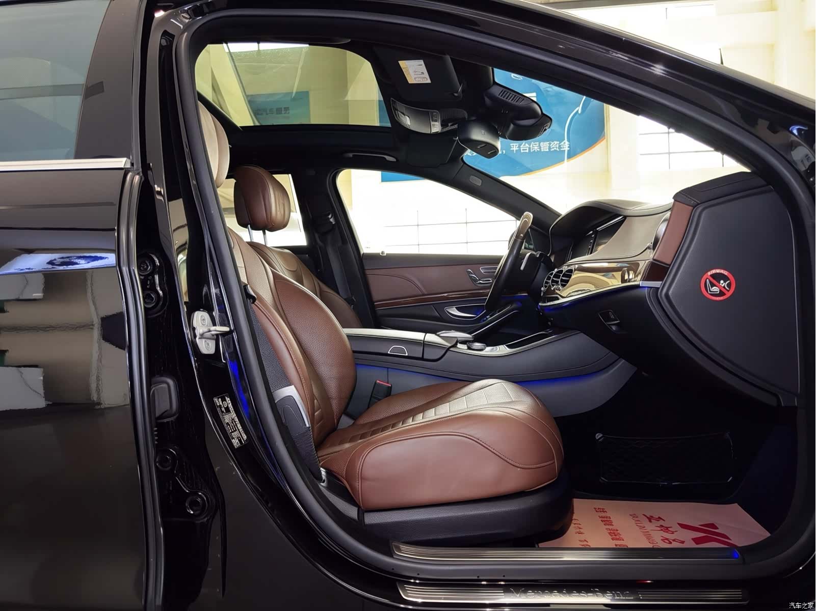 Mercedes-Benz S-Class, 2014 16