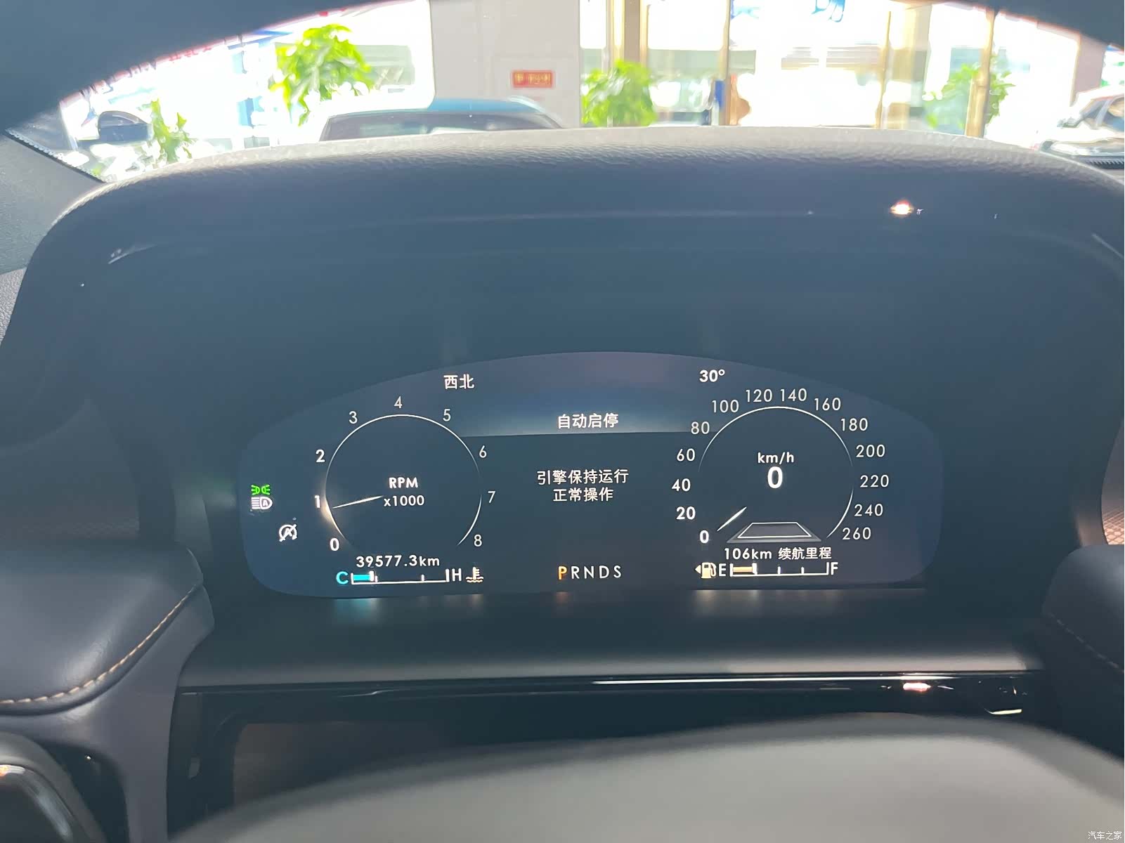 Lincoln Nautilus, 2021 8