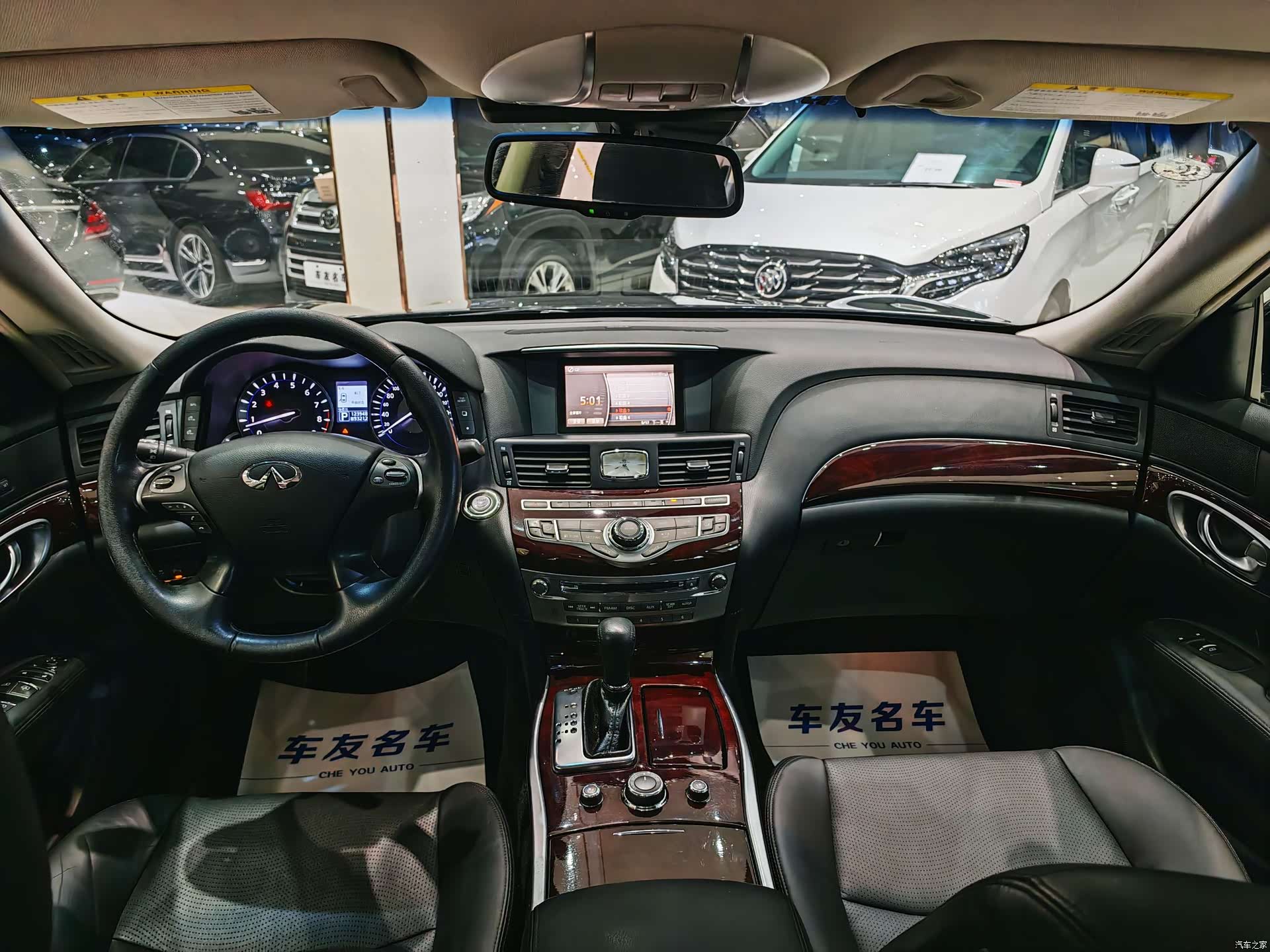 Infiniti Q70, 2015 6