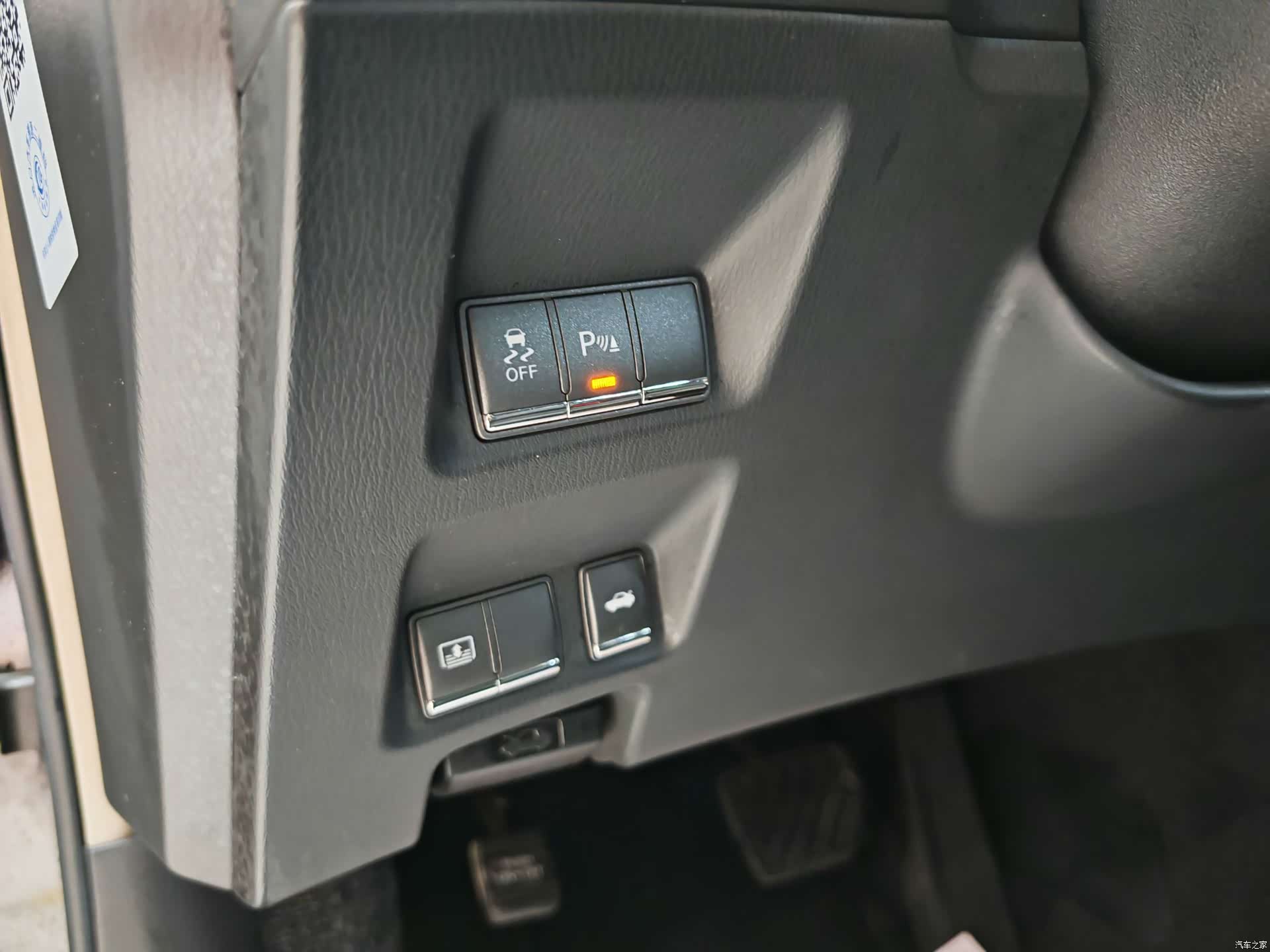 Infiniti Q70, 2015 9