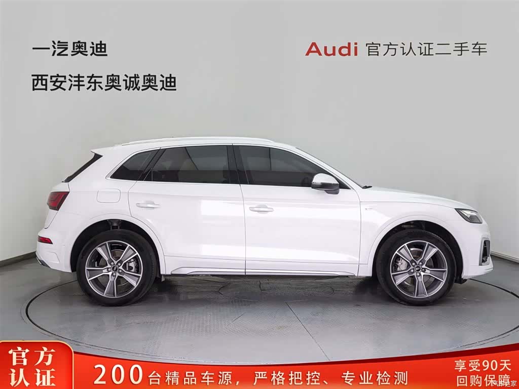 Audi Q5L, 2023 3