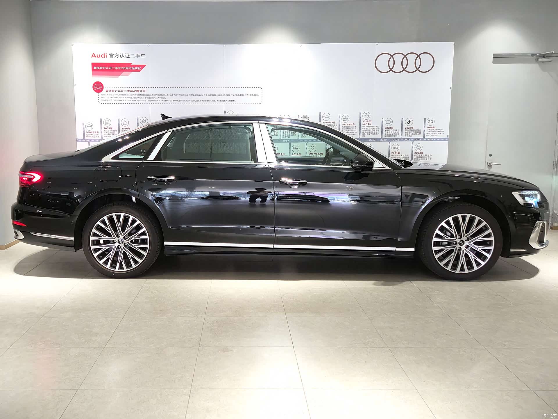 Audi A8L, 2024 3