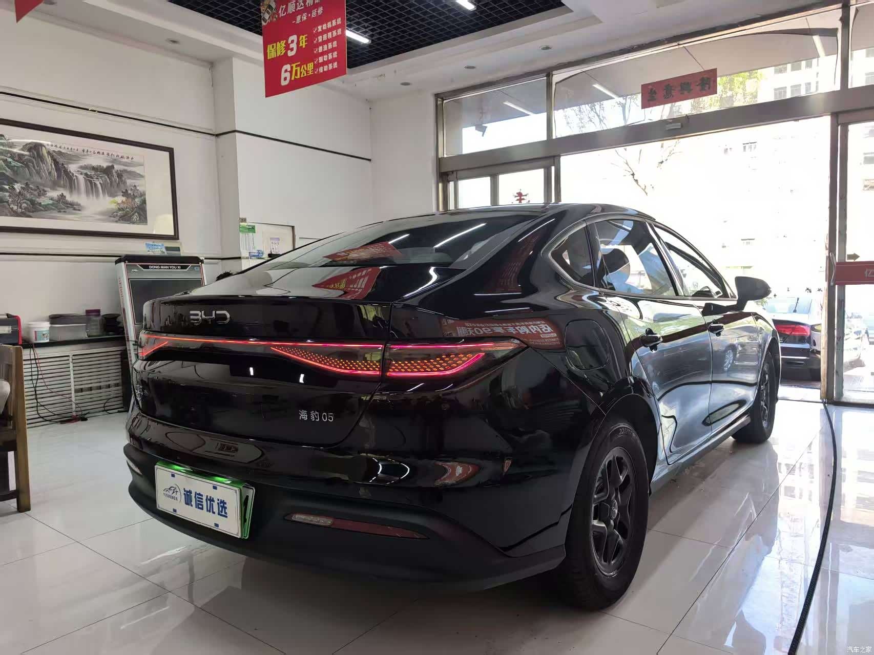 BYD Seal, 2025 13