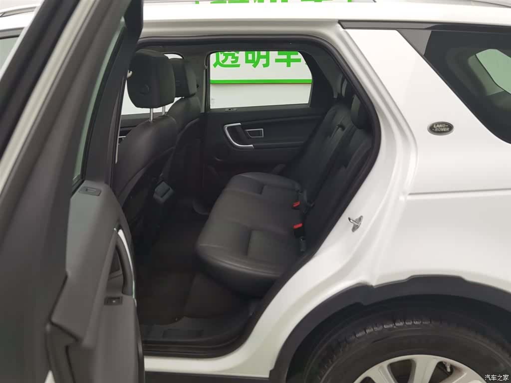 Land Rover Discovery, 2018 15
