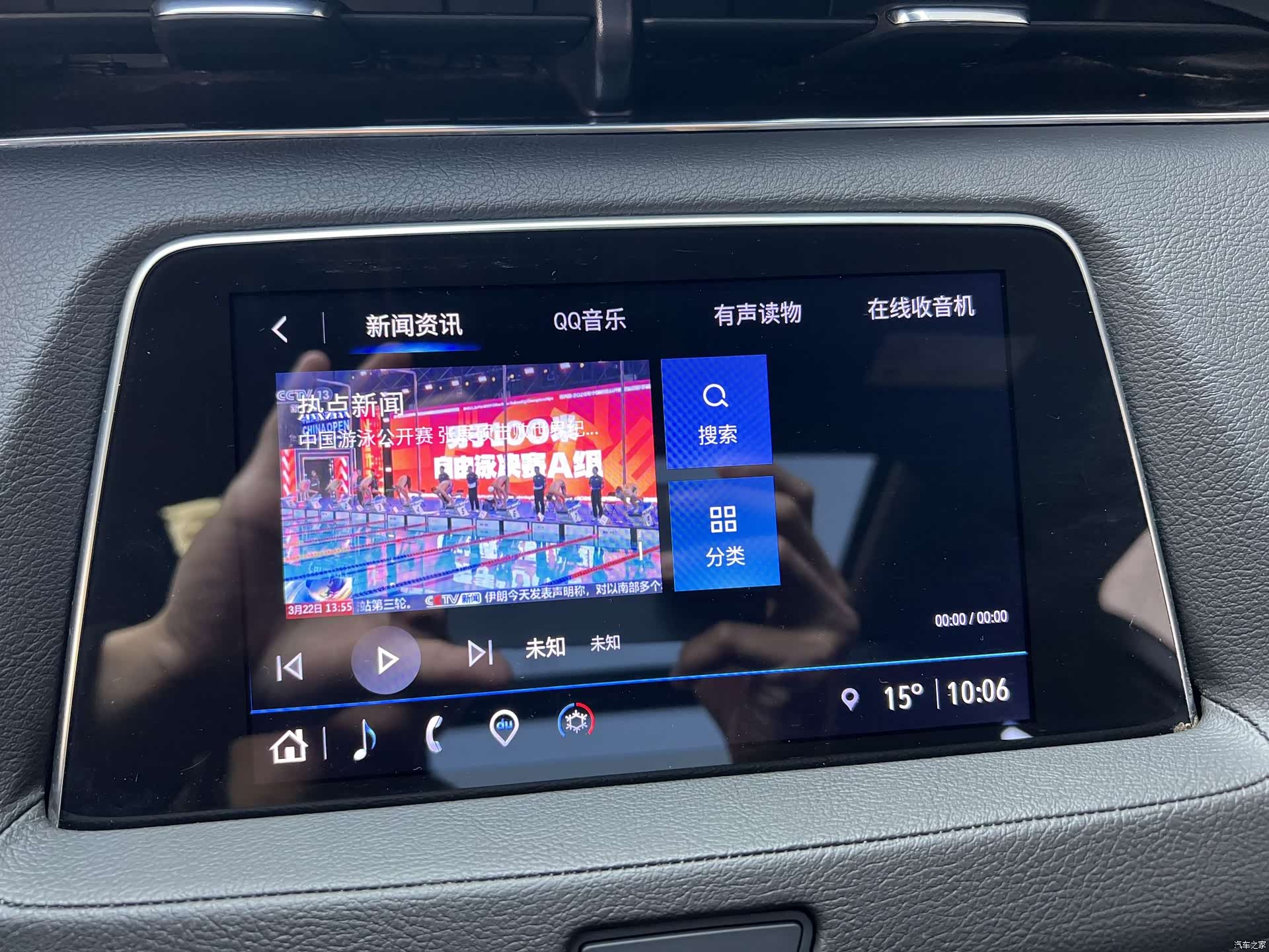 Cadillac XT4, 2023 14
