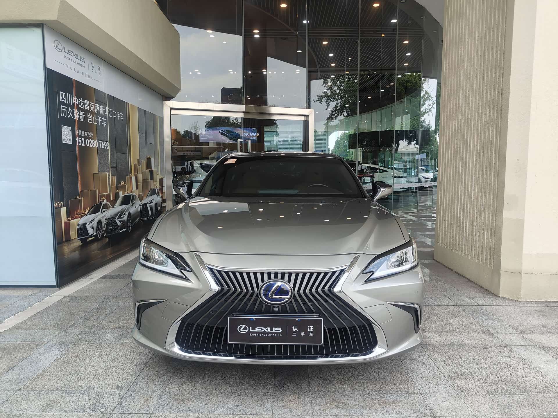 Lexus ES