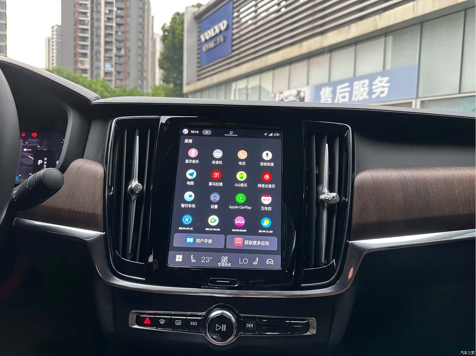 Volvo S90, 2024 12
