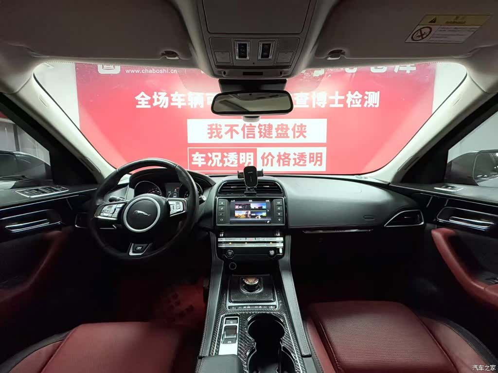 Jaguar F-PACE, 2018 9