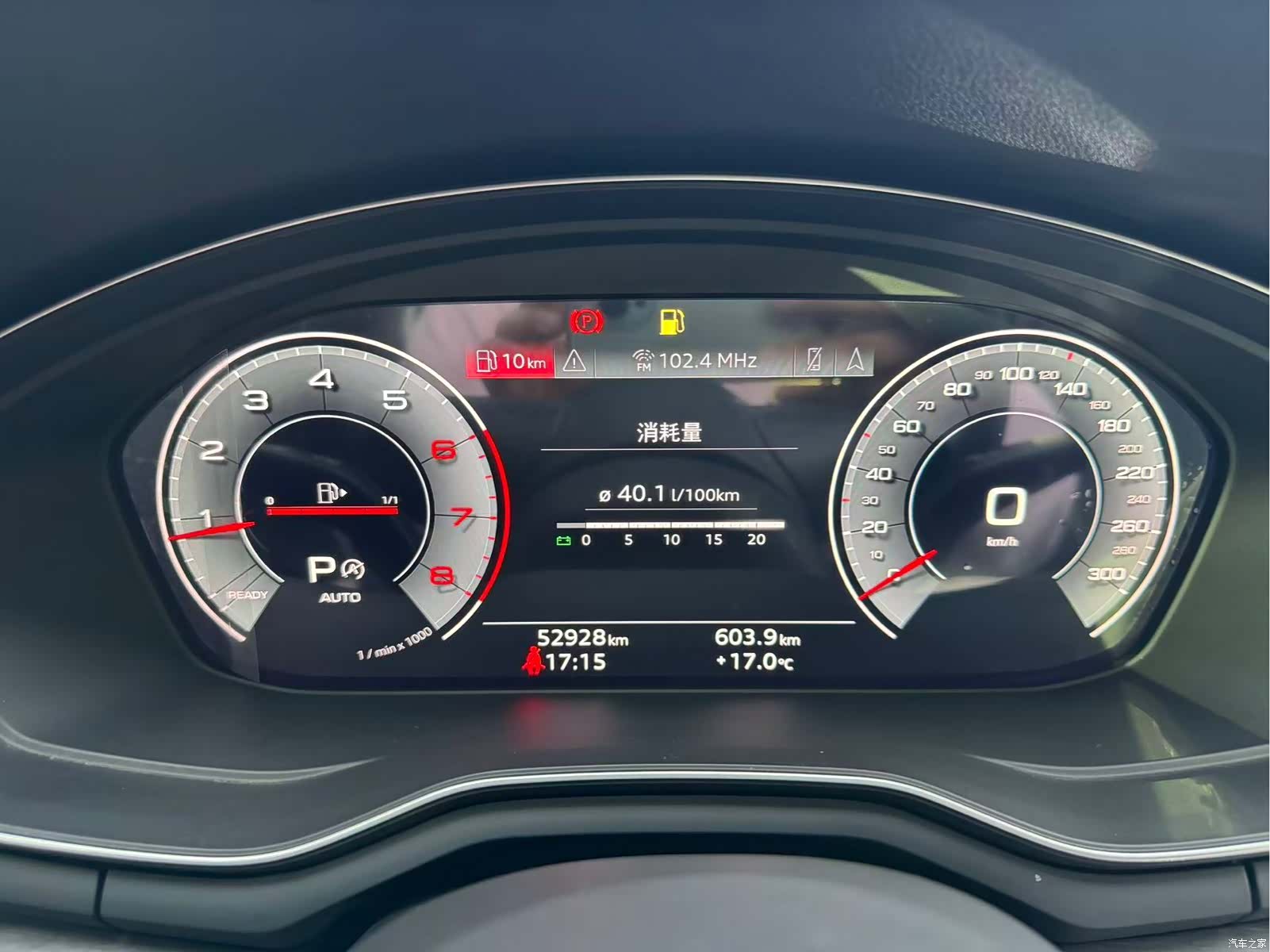 Audi A4L, 2023 7