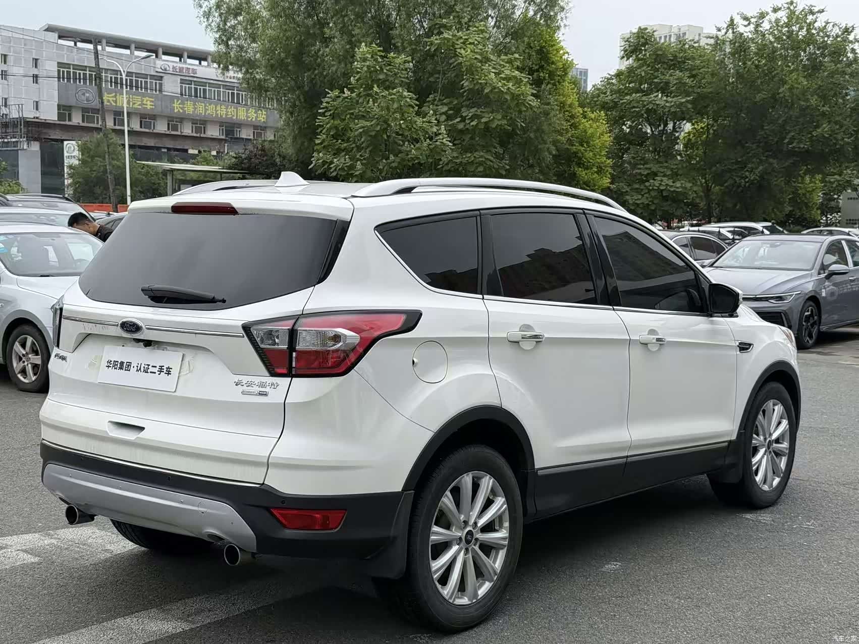Ford Kuga, 2017 13