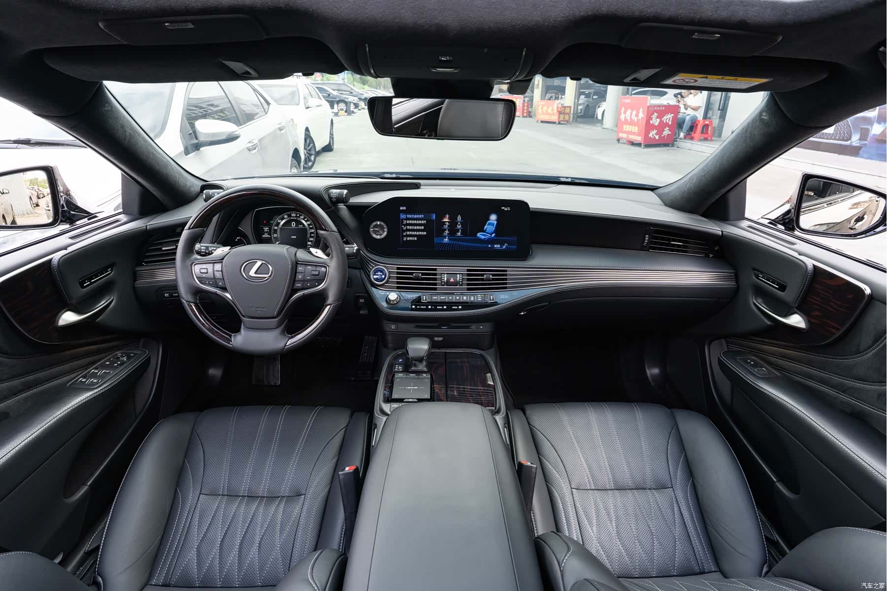 Lexus LS, 2021 13
