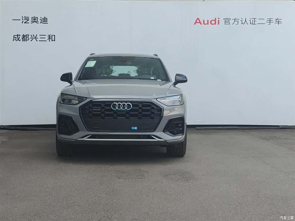 Audi Q5L, 1900 3