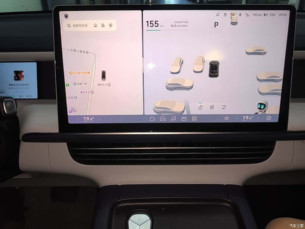 Xpeng G6, 2024 13