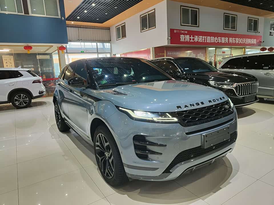 Land Rover Range Rover Aurora