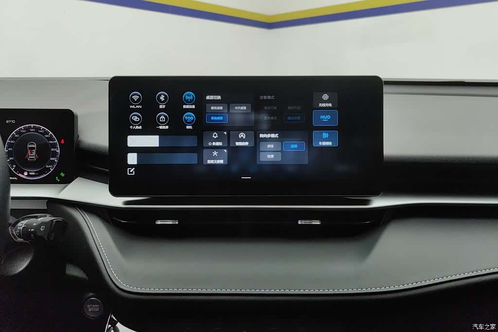 Haval H6, 2021 13
