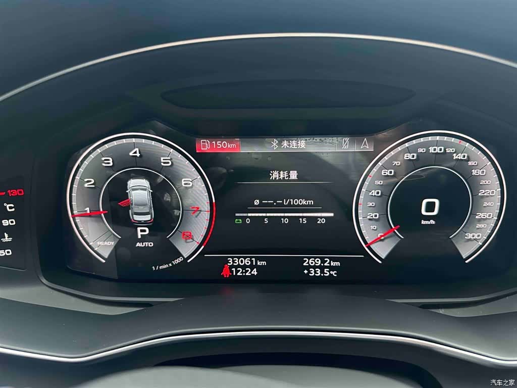 Audi A6L, 2024 17