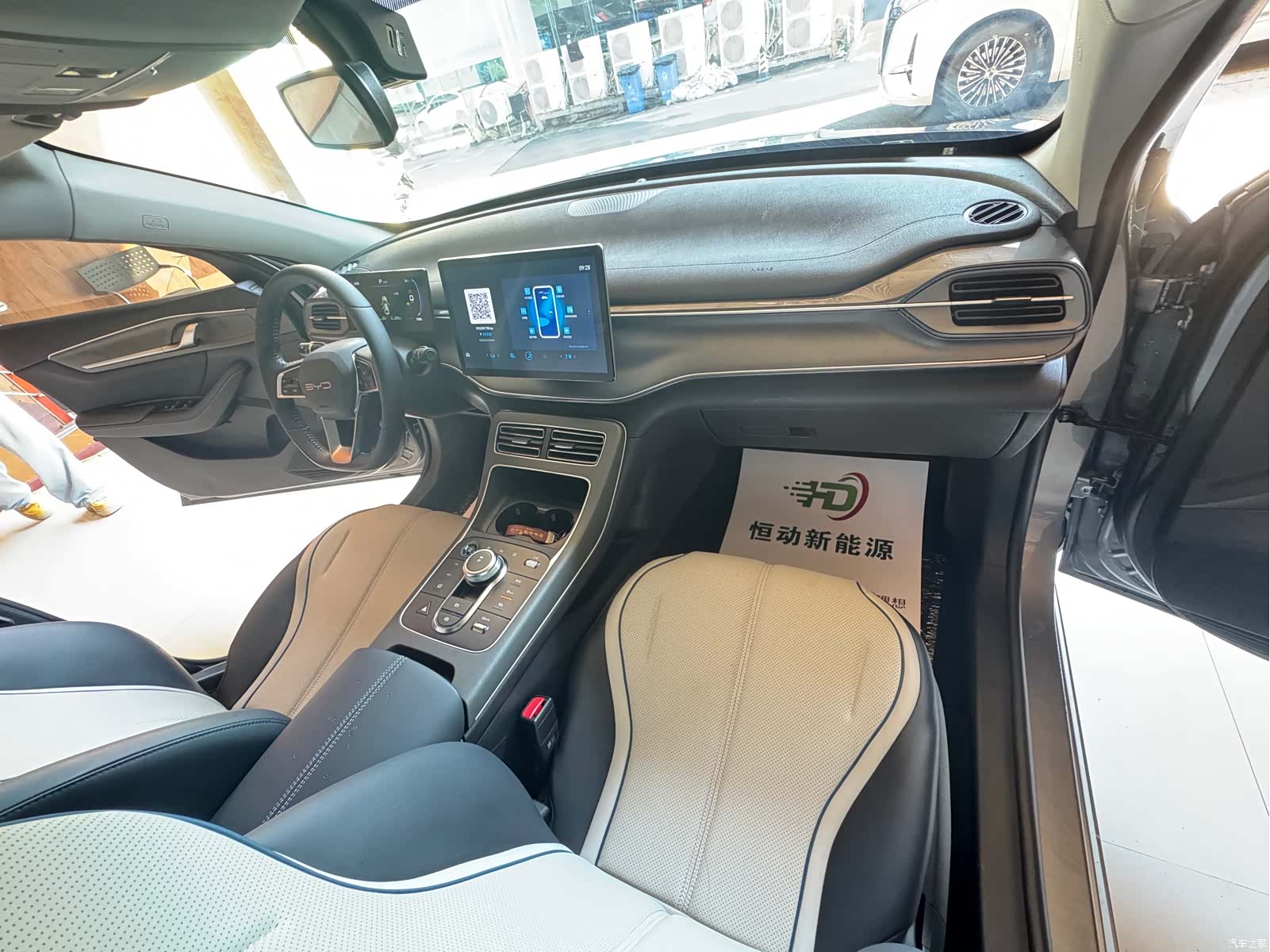 BYD Destroyer 05, 2025 14