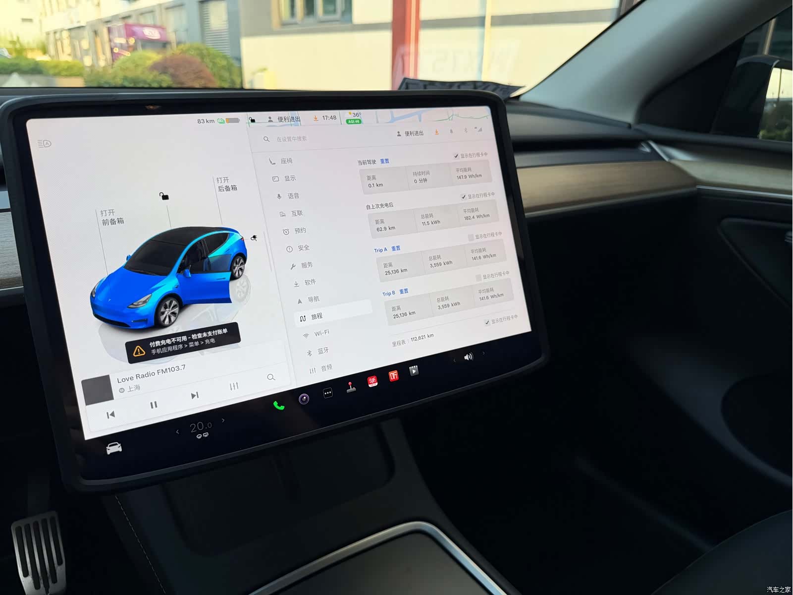Tesla Model Y, 2023 14