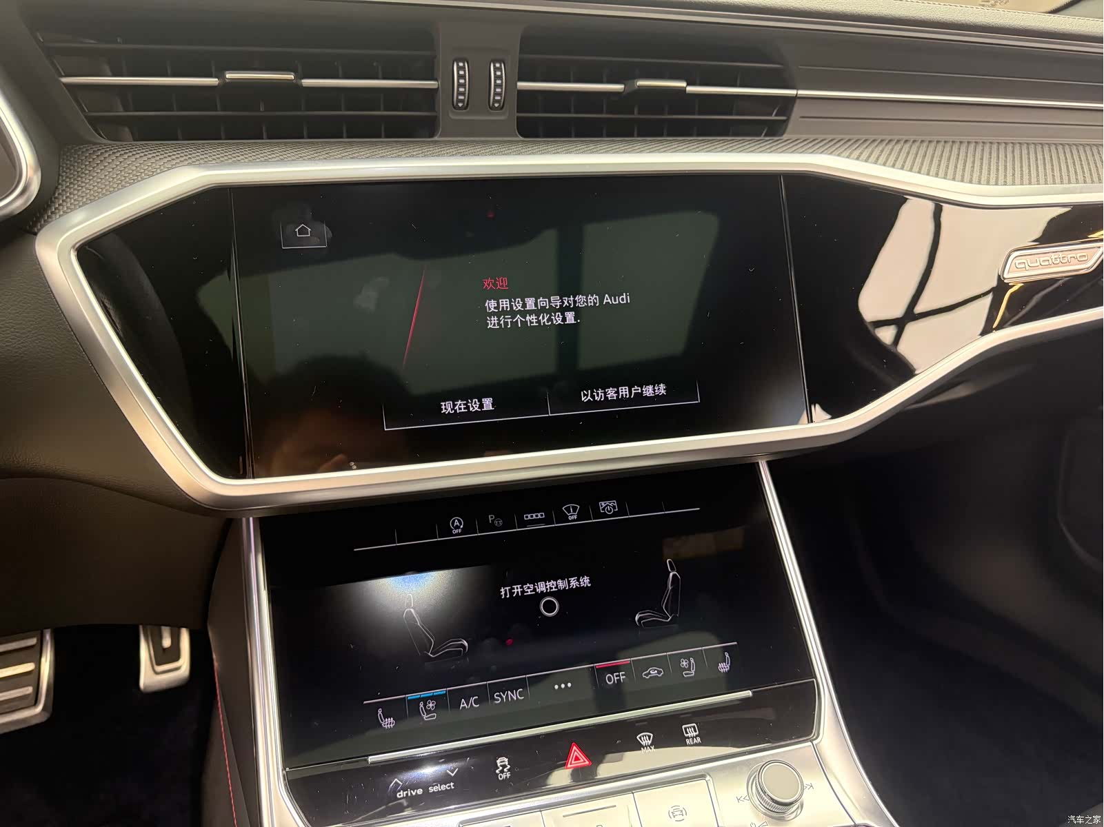 Audi RS, 2024 13