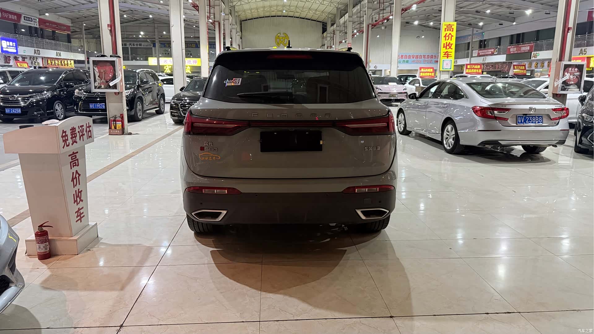 DongFeng 580, 2022 8