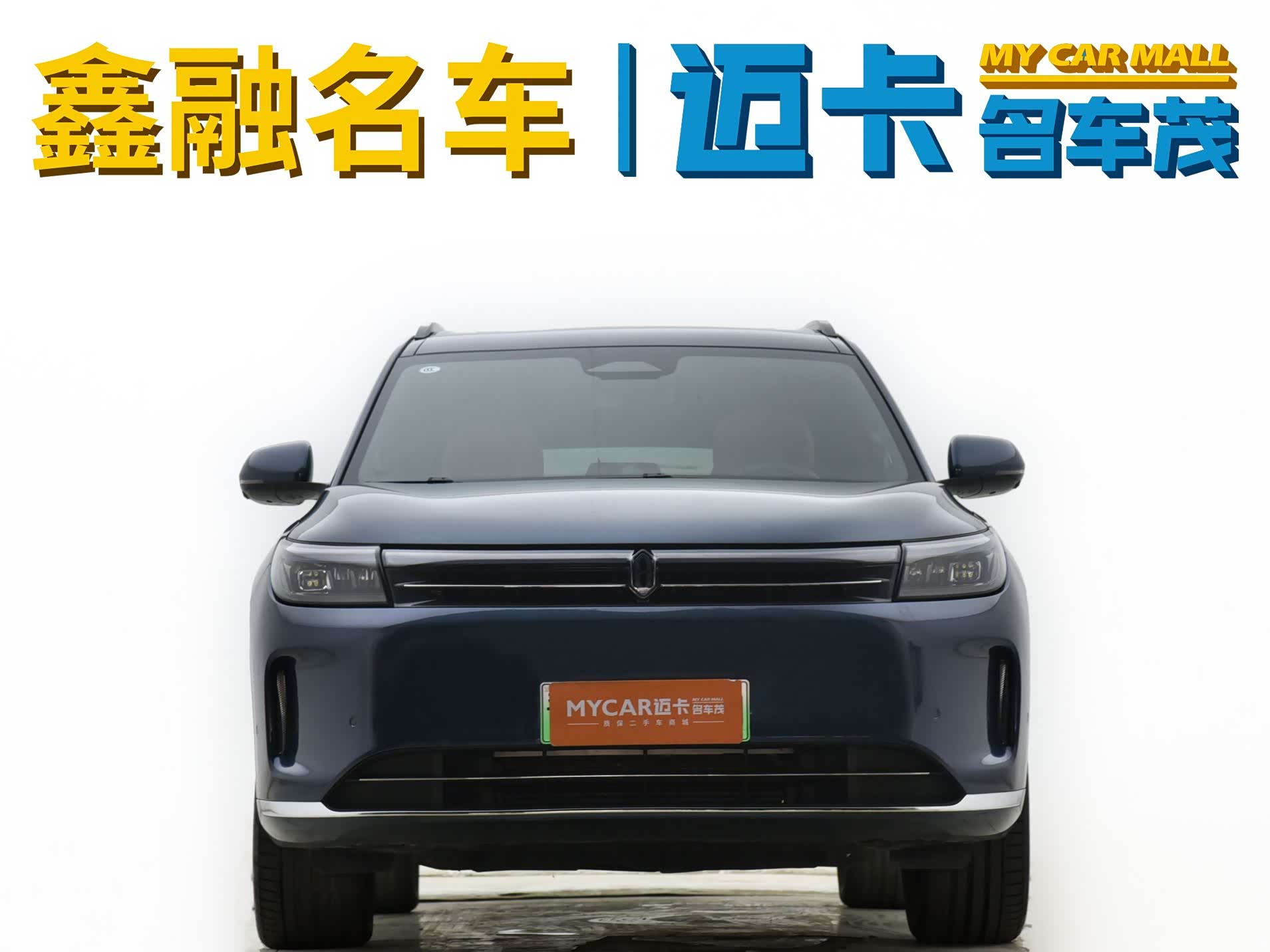 AITO M7, 2025 2