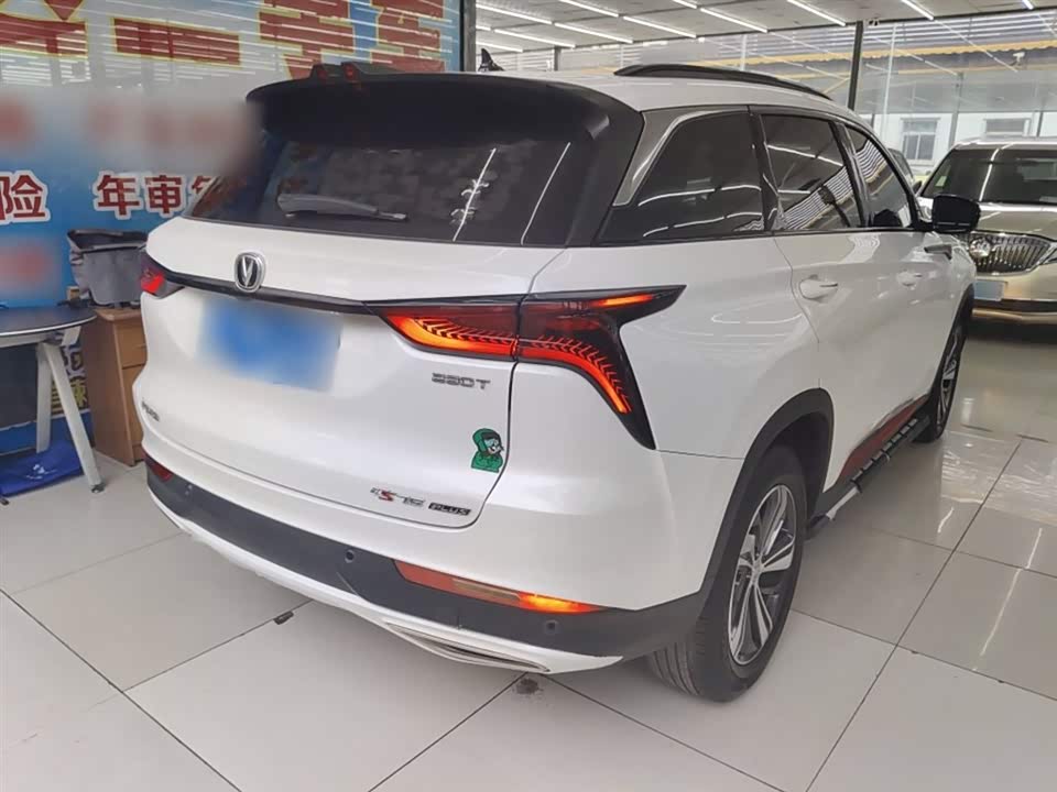 Changan CS75 PLUS Changan CS75 PLUS