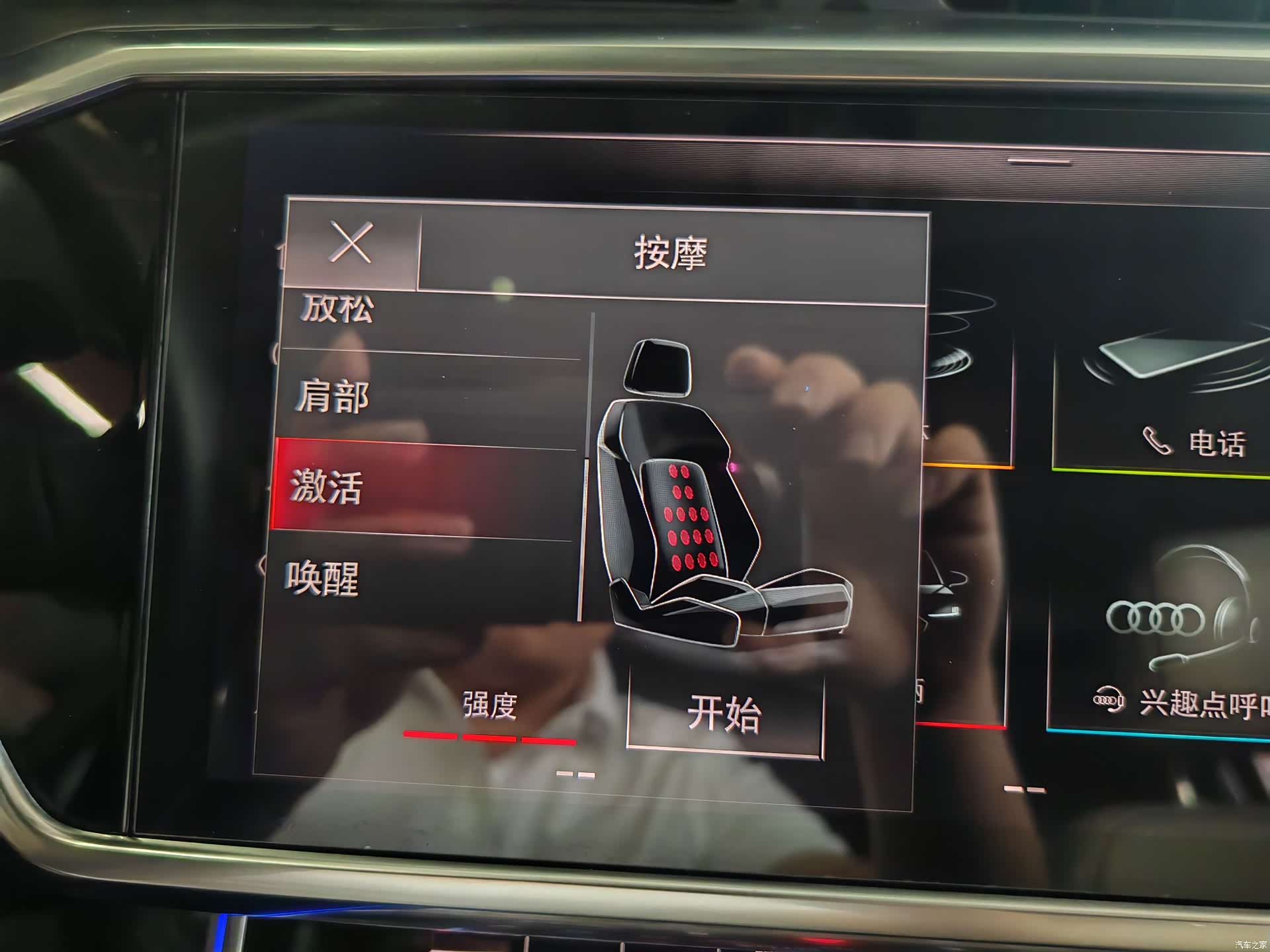 Audi A6L, 2020 13