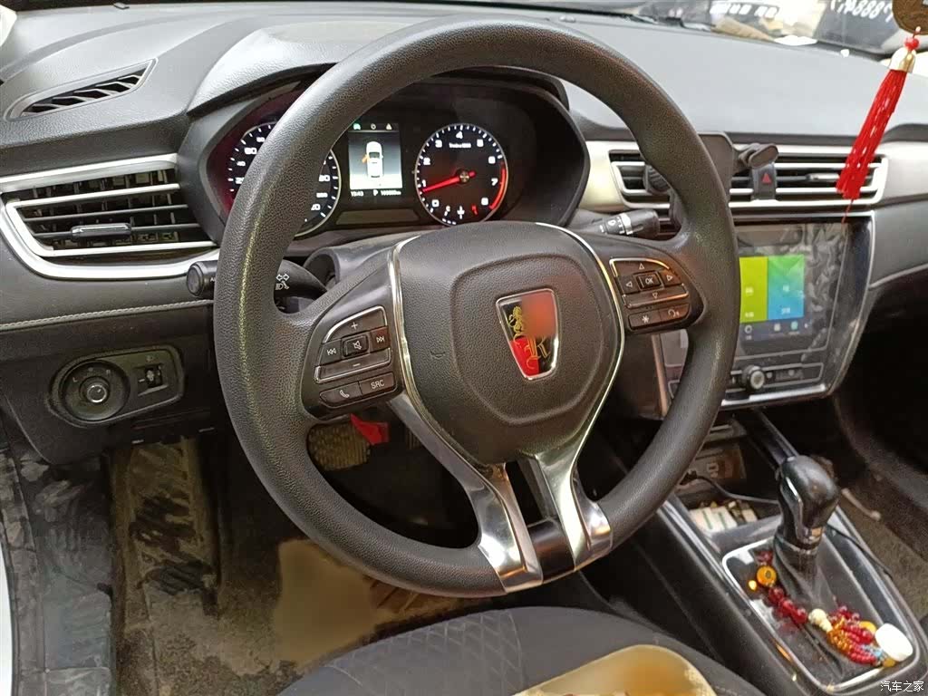 Roewe i5, 2020 3