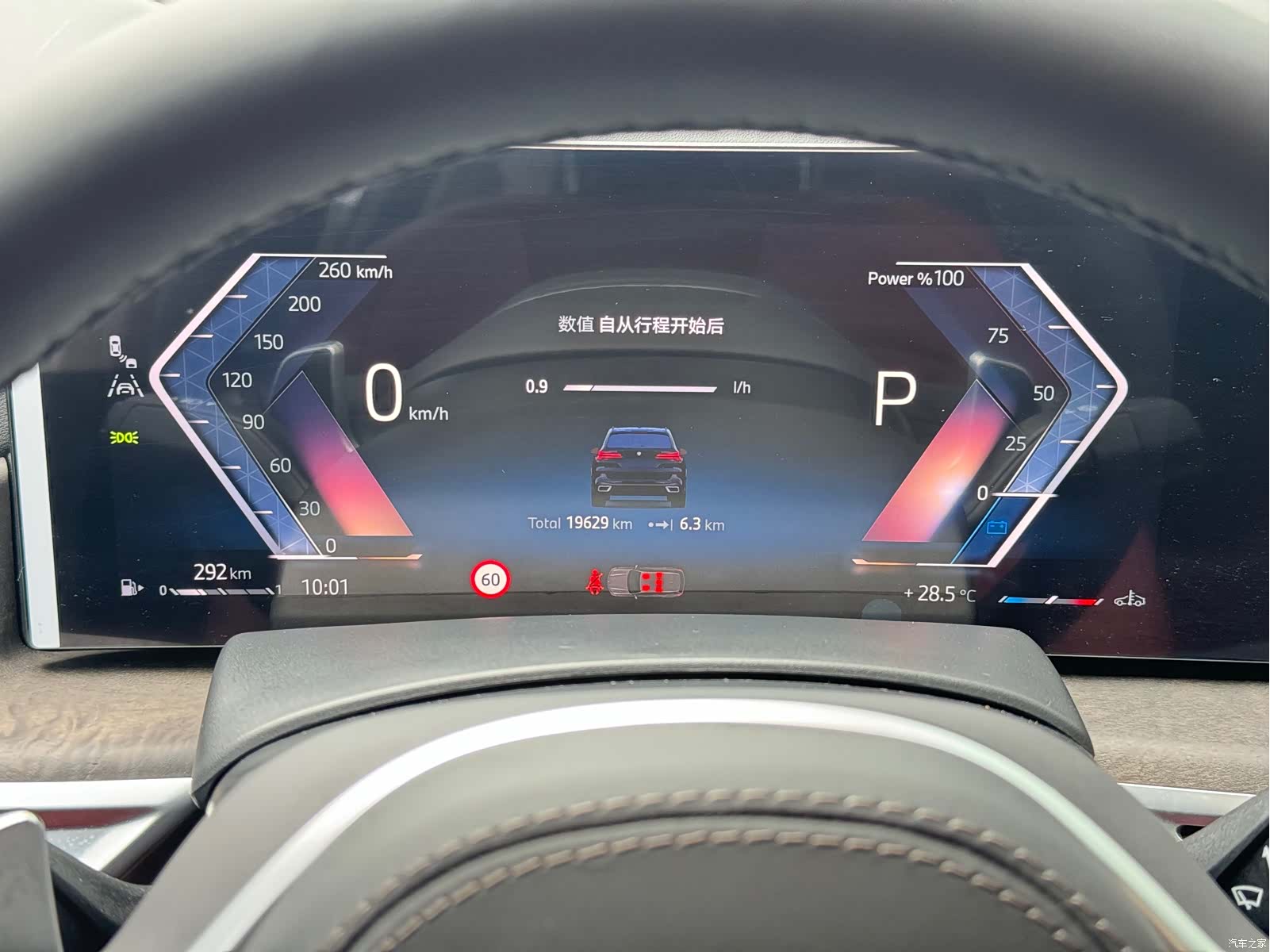BMW X5, 2025 8