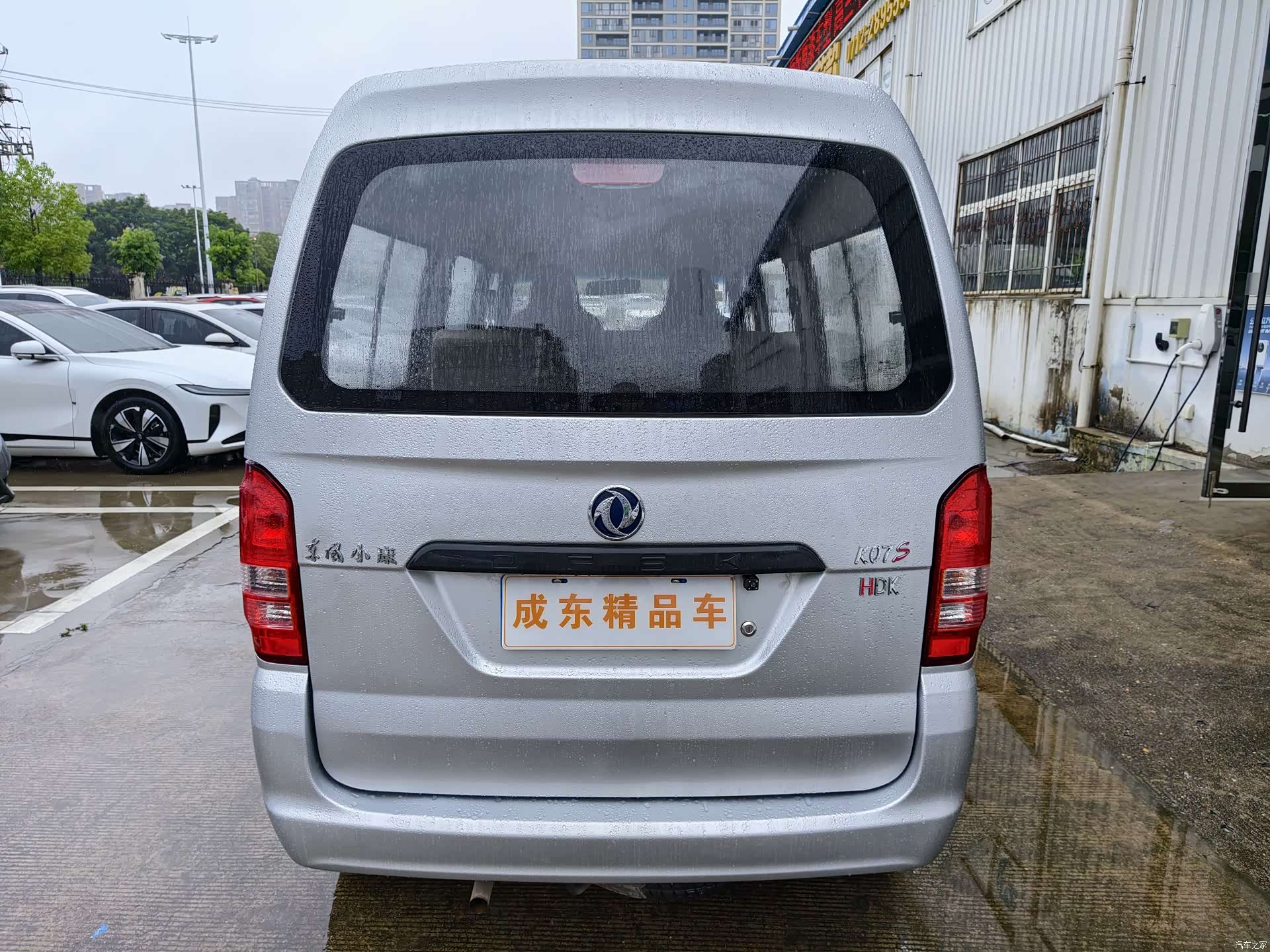DongFeng K07S, 2022 все фото