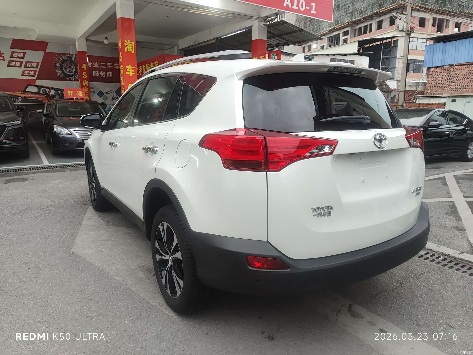 Toyota RAV4, 2015 7