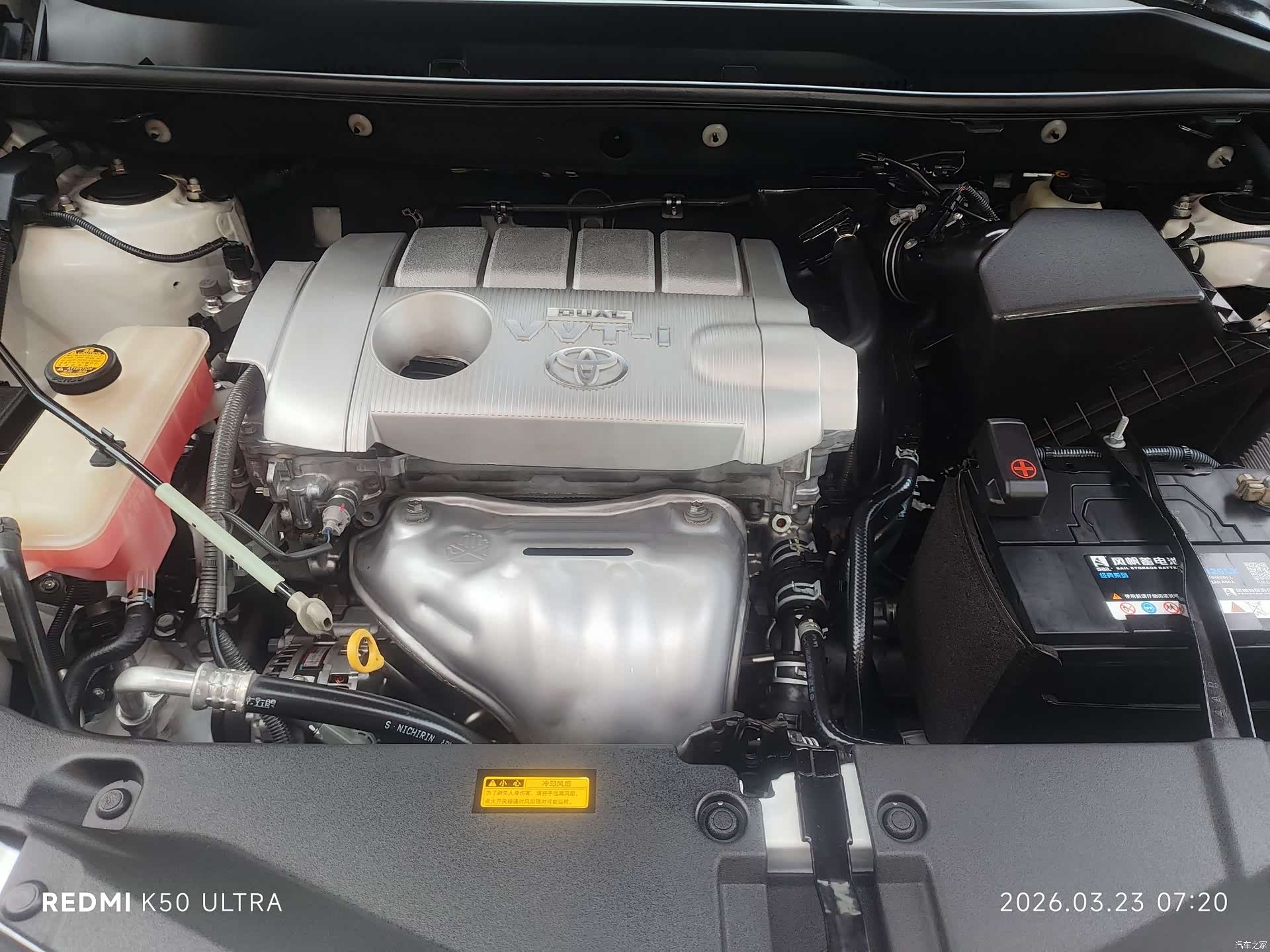 Toyota RAV4, 2015 21