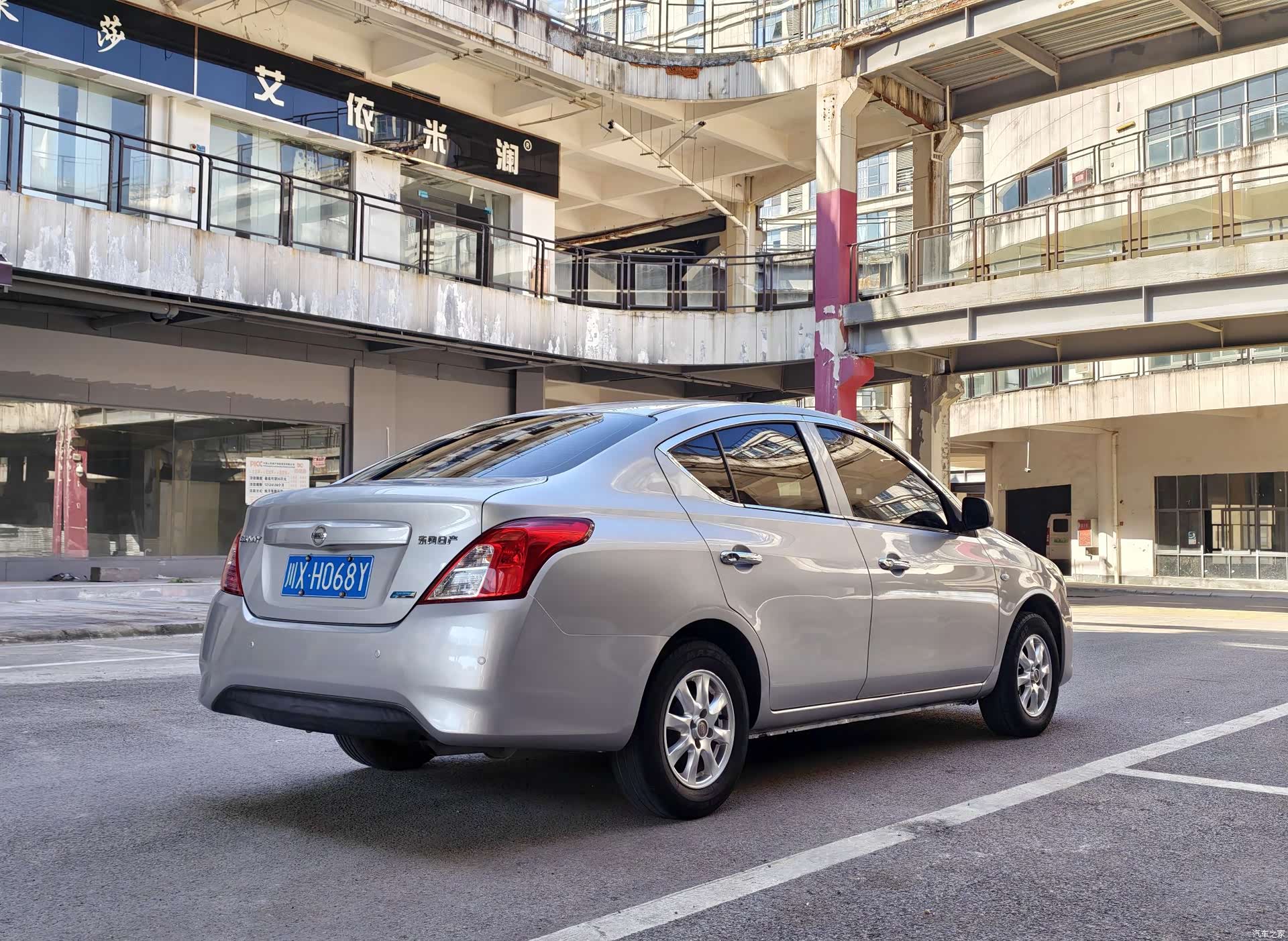 Nissan 1.5XE, 2016 4