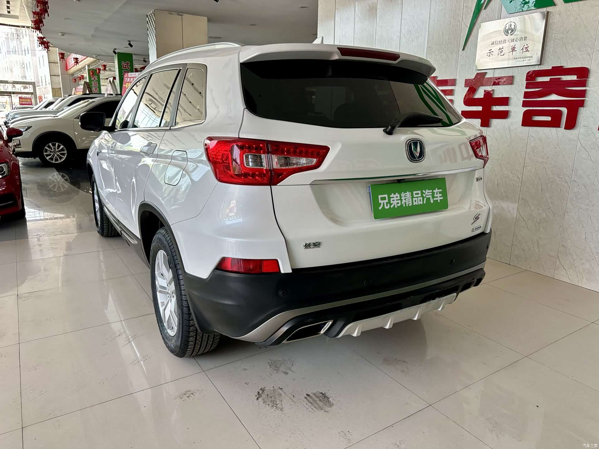 Changan CS75, 2017 9