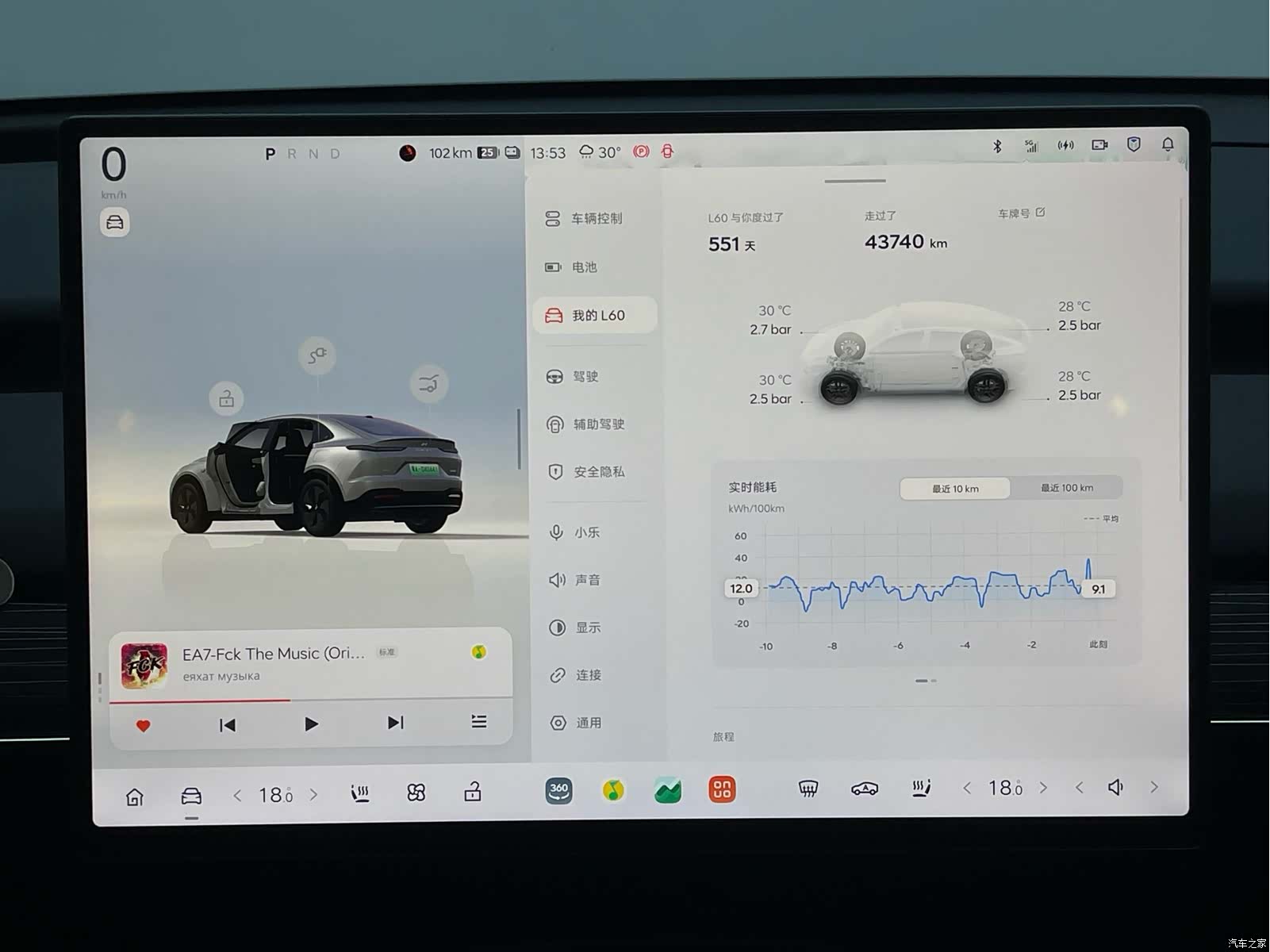 NIO L60, 2025 18