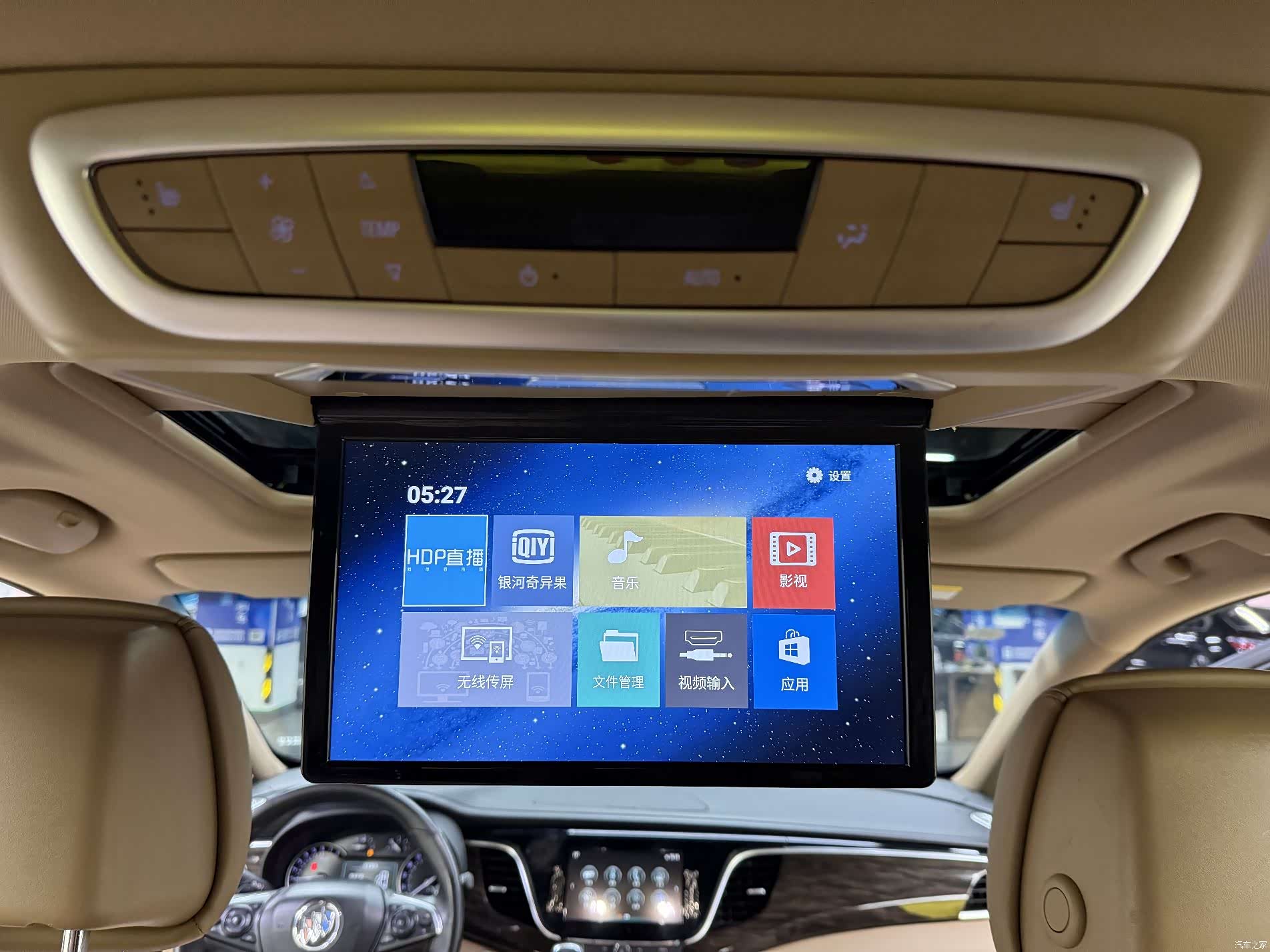 Buick GL8, 2019 32